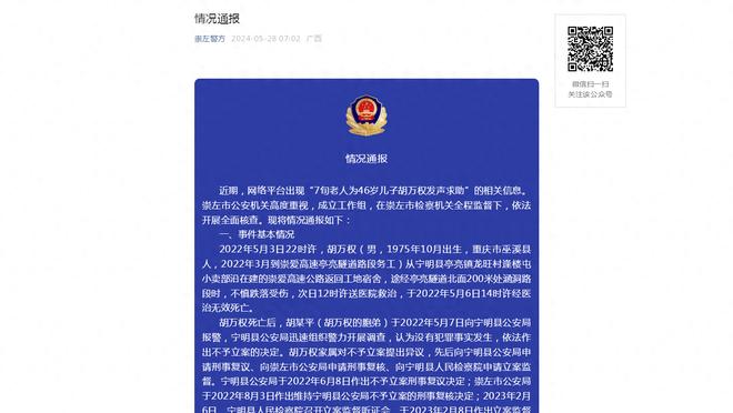 江南平台app网站入口截图4